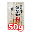 ○アスク こだわり無添加 鹿チップス 50g (ドッグフード/ペットフード/犬/おやつ/国産)