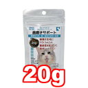 Dr.VOICE/ドクターヴォイス 猫にやさしいトリーツ 歯磨きサポート