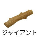 ○ダッドウェイ Petstages/ペットステージ ウッディー・タフ・スティック ジャイアント「W」