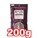 ○オリエント商会 馬肉五膳 シニア 200g（50gx4個入り）(ドッグフード/ペットフード/犬/おやつ/高齢犬/老犬/シニア犬/国産)