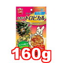 〇マルカン もぎたてトロピカル 160g MR-678