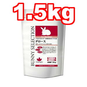 樂天商城 - ○イースター バニーセレクション グロース(生後7か月まで) 1.5kg (ペットフード/うさぎ/ウサギ/仔うさぎ/仔ウサギ/国産)