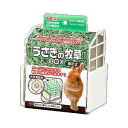 ○GEX/ジェックス うさぎの牧草BOX 固定式