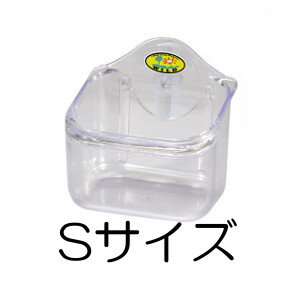○SANKO/三晃商会 イージー食器 Sサイズ(約250cc) (ペット/うさぎ/ウサギ/食事) 1