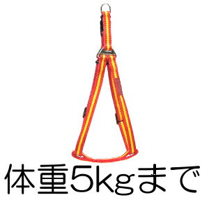 【ネコポス2個OK】フレイム ブルーミー フラッグストライプハーネス スペイン XSサイズ 体重5kgまで ペット/超小型犬/お出掛け/お散歩/胴輪/国産 