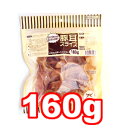 ○オーシーファーム　豚耳スライス 160g (ドッグフード/ペットフード/犬/おやつ/国産)