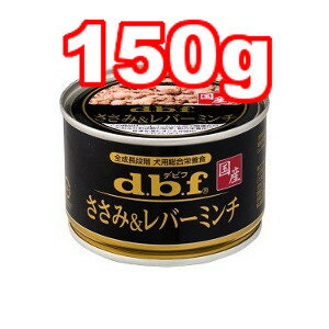 d.b.f/frt ݁o[~` 150g (hbOt[h/ybgt[h//Y)