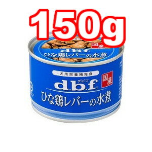 d.b.f/frt Y ЂȌ{o[̐ 150g (hbOt[h/ybgt[h//Y)