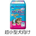 　男の子のマーキング・おもらし・介護・おでかけの用途に、使い捨てタイプのマナーベルトです。1枚でしっかり吸収するのでおでかけの時も安心。 新開発「おしっこストップポケット」で、これまで課題だった男の子の「おしっこの前とび」を防ぎます。 吸収面積が広がり吸収力アップ。新型の波型ストライプの表面材を採用し、吸収スピードアップ。逆戻りすることが極少しました。 ■対象：腰回り18〜28cmの超小型犬 ■原材料：ポリエチレン/ポリエステル系不織布、ポリエチレンフィルム、綿状パルプ、吸収紙、高分子吸収材、面ファスナー、ホットメルト ■生産国：日本 【検索用キーワード】 ペット　犬　ワンちゃん　男の子　オス　雄　トイレ　おしっこ　オシッコ　国産　マナーベルト