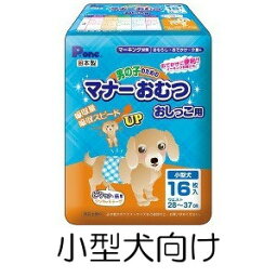 ○第一衛材 男の子のためのマナーおむつ おしっこ用 小型犬向け 16枚入り PMO-701