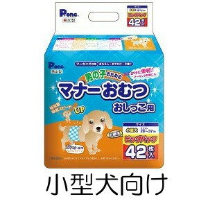 　男の子のマーキング・おもらし・介護・おでかけの用途に、使い捨てタイプのマナーベルトです。1枚でしっかり吸収するのでおでかけの時も安心。お徳なビッグパックです。 新開発「おしっこストップポケット」で、これまで課題だった男の子の「おしっこの前とび」を防ぎます。 吸収面積が広がり吸収力アップ。新型の波型ストライプの表面材を採用し、吸収スピードアップ。逆戻りすることが極少しました。 ■対象：腰回り28〜37cmの小型犬 ■原材料：ポリエチレン/ポリエステル系不織布、ポリエチレンフィルム、綿状パルプ、吸収紙、高分子吸収材、面ファスナー、ホットメルト ■生産国：日本 【検索用キーワード】 ペット　犬　ワンちゃん　男の子　オス　雄　トイレ　おしっこ　オシッコ　国産　マナーベルト