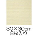 ○サンコー おくだけ吸着 撥水タイルマット 30×30cm グリーン 8枚入り