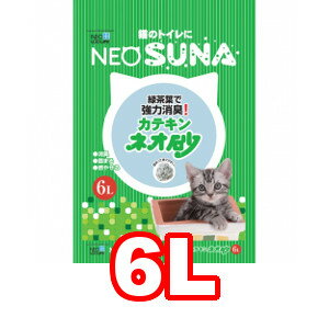 ○△コーチョー　NEO Lo