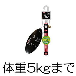 ○【メール便5個・ネコポス6個OK】キャティーマン/ドギーマン 猫用首輪 伸縮カラー レッド MD6031 (ペット/猫/ネコ/お出かけ/お散歩/首輪/安心/安全)