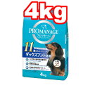 ○マースジャパンリミテッド プロマネージ 11歳ミニチュアダックス用 4kg KPM90 (ドッグフード/ペットフード/犬/高齢犬/老犬/シニア犬/ドライフード)