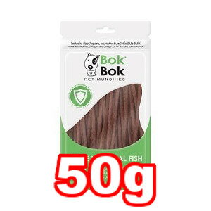 ○【メール便3個・ネコポス4個までOK】ルークラン　BOKBOK/ボクボク サメ肉スティック 50g (ドッグフード/ペットフード/犬/おやつ)