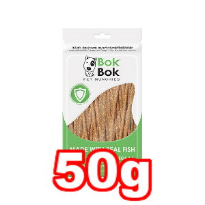 ○【メール便3個・ネコポス4個までOK】ルークラン　BOKBOK/ボクボク 軟骨スティック 50g (ドッグフード/ペットフード/犬/おやつ)