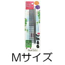 ○【メール便2個・ネコポス2個OK】スーパーキャット おウチ・クチュール スタンダードコーム Mサイズ OC-16 (ペット/犬/お手入れ)