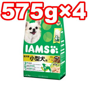 ○マース　アイムス 成犬用 小型犬用 チキン　小粒 2.3kg(575g×4袋) IDK22 (ドッグフード/ペットフード/犬)