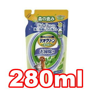 ○ユニ・チャーム　デオクリーン 森のめぐみ 除菌お掃除スプレー 詰め替え用 280ml (ペット/犬/猫/ネコ/お手入れ/除菌/清潔/国産/ユニチャーム)