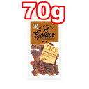 ○【ネコポス3個OK】グーテ すなぎも ソフトタイプ 70g (ドッグフード/ペットフード/犬/おやつ/国産)(4)