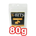 ○サンユー研究所　N-BITS/エヌビッツ 消化酵素トリーツ 80g(約40枚入り)