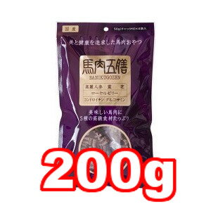 ○オリエント商会　馬肉五膳 レギュラー　200g （50gx4個入り）(ドッグフード/ペットフード/犬/おやつ/ジャーキー/国産)