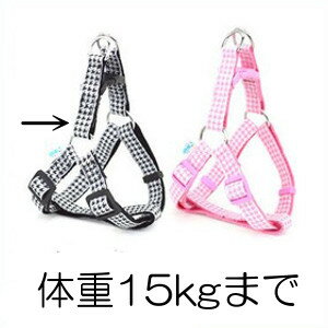 ★【ネコポス2個OK】株式会社アライブ L'ange/らんじゅ 千鳥柄ハーネス Lサイズ(体重15kgまで) ブラック
