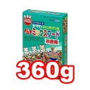 ○マルカン ジャンガリアンのミックスフード お徳用 MR-548 360g (ペットフード/ハムスター/国産)