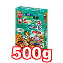 ○マルカン リス・ハムスターの主食 ミックスフード お徳用 500g MR-544(ペットフード/ハムスター/リス/国産)