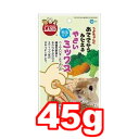 ○マルカン　おててからあたえる野菜ミックス 45g MR-682