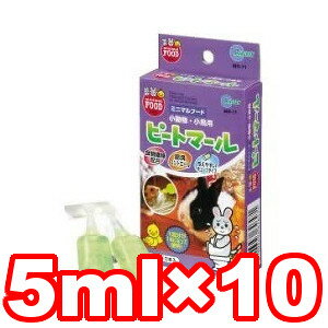 ○マルカン　ミニマルフード　ピートマール 5ml×10本入り