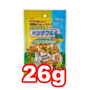 樂天商城 - ○【ネコポス4個OK】スドー　ピッコリーノ サクサク王国ベジタブル4(フォー) 26g P-938