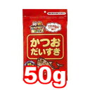 　天然素材100％の花かつおを使用しました。高タンパク質・低脂肪、安心の無添加です。薄くスライスしていますので食べやすく、おやつに最適です。 ドライタイプ、ウェットタイプフードなどへのふりかけ用としてもお与えいただけます。 チャック付きの袋でおいしく保存できます。 ■対象：犬・猫 ■原材料：かつお節 ■成分：粗たんぱく質：65.0％以上、粗脂肪：1.0％以上、粗繊維：1.0％以下、粗灰分：8.0％以下、水分：21.0％以下 ■生産国：日本