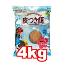 アラタ エブリバード 皮付き餌 4kg ペットフード 小鳥 トリ とり 大袋 えさ エサ 