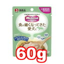 ○【メール便8個・ネコポス10個OK】ペットライン メディコート ライフアシスト スープタイプ ミルク仕立て 60g