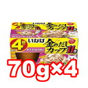 ○いなばペットフード 金のだしカップ 4個パック 11歳からのまぐろ・かつお・ささみ入り 70g×4個入り (キャットフード/ペットフード/猫/ネコ/高齢猫/老猫/シニア猫)