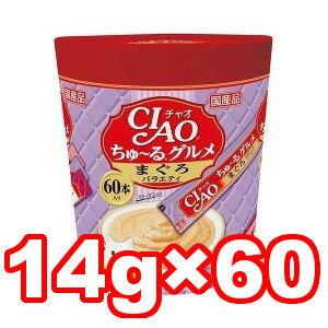 樂天商城 - ○いなばペットフード ちゅ〜る グルメまぐろバラエティ 14g×60袋 SC-139(ちゅーる/キャットフード/ペットフード/猫/ネコ/おやつ/)
