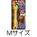 ○スーパーキャット かみかみボーン チーズフレーバー Mサイズ