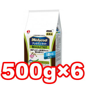 ○ペットライン メディコートアレルゲンカット魚＆えんどう豆蛋白 1歳からの成犬用 3kg(500g×6袋パック) (ドッグフード/ペットフード/犬/国産)