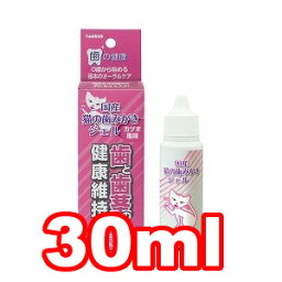 ○トーラス　国産 猫の歯みがきジェル 30ml (ペット/猫/ネコ/お手入れ/デンタルケア/歯/国産)