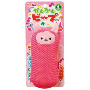 ○Petio/ペティオ かむかむビープちゃん うさピー