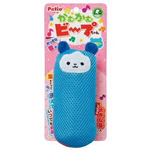 ○Petio/ペティオ かむかむビープちゃん くまピー