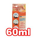 ○ニチドウ 耳クリーン 60ml (ペット/犬/猫/ネコ/お手入れ/耳/国産)