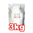 ○【送料無料(北海道・沖縄は除く)】ニチドウ ペットエステ 扶養泥 アルミパック 3kg