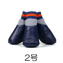 ○アライブ L'ange/ランジュ わんPAWプロテクト ベーシック 2号 ネイビーブルー (ペット/犬/お出かけ/お散歩)