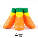 ○アライブ L'ange/ランジュ わんPAWプロテクト ベーシック 4号 オレンジ (ペット/犬/お出かけ/お散歩)