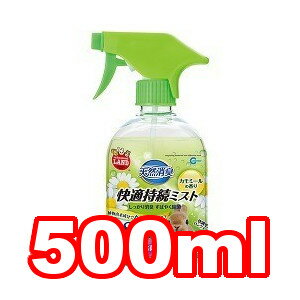 ���ޥ륫�� �ߥ˥ޥ���� ŷ���ý� ��Ŭ��³�ߥ��� ����ߡ���ι�� 500ml MR-875
