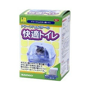 ○三晃商会　ドワーフハムスターの快適トイレ P01 (ペット/ドワーフハムスター/トイレ/国産/スケルトン/ジャンガリアン) 2