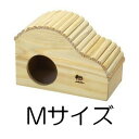 ○三晃商会 ウェーブハウス Mサイズ (ペット/ハムスター/ハウス)